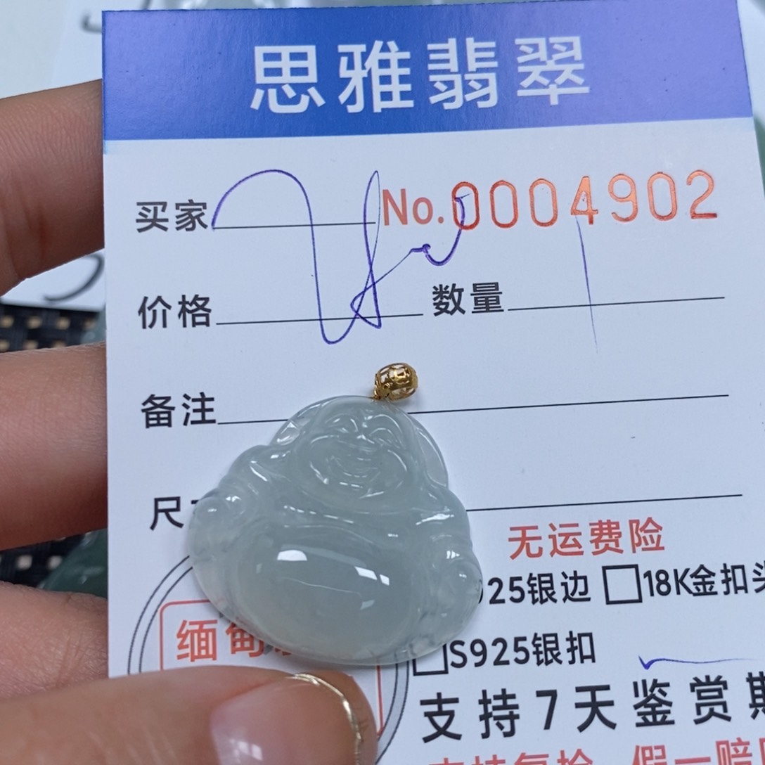 翡翠颈饰未镶嵌天然缅甸翡翠