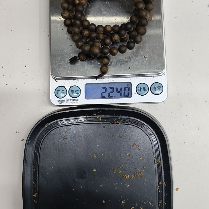 沉香手串豆****A棋楠沉香圆珠手串0.7尺寸22克高货