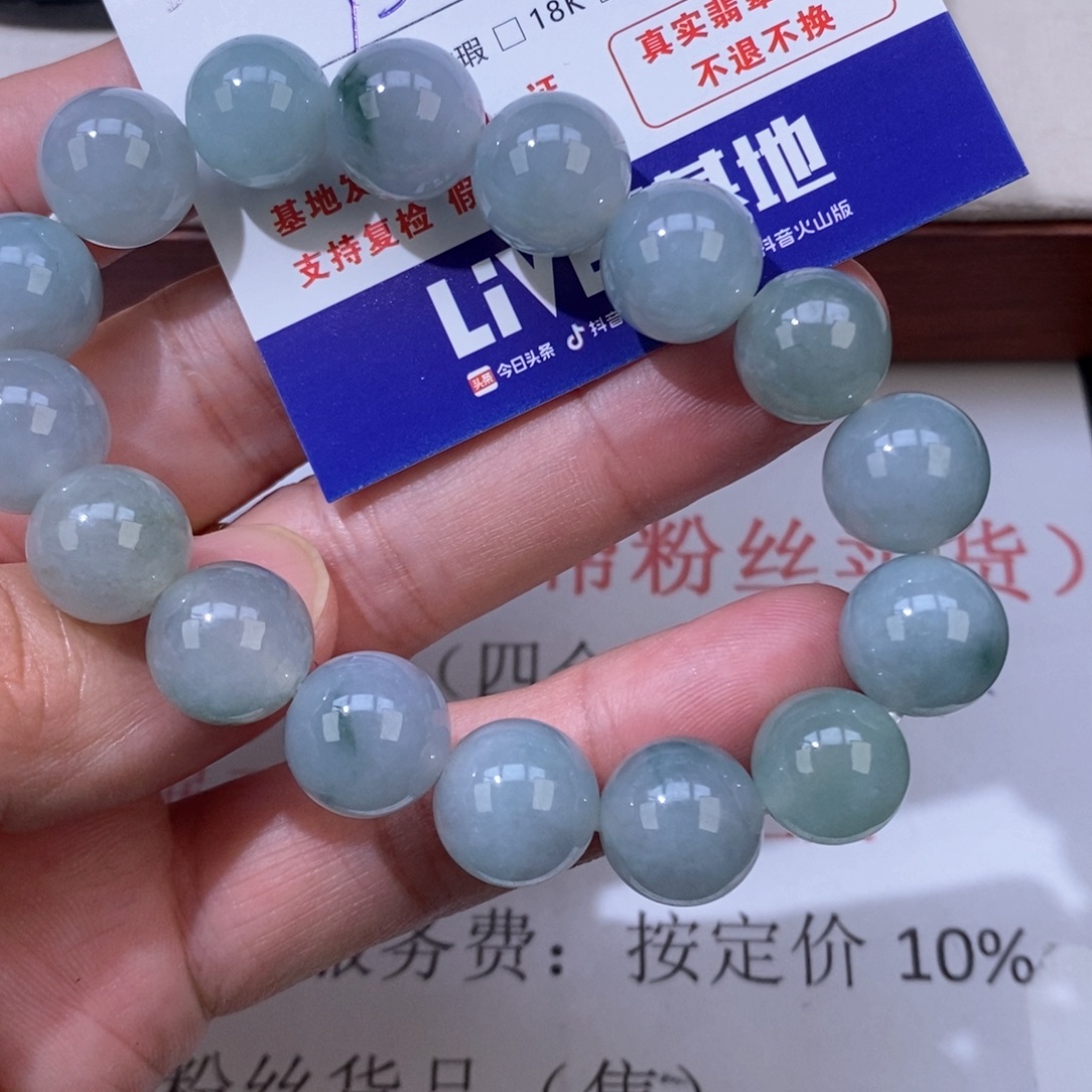 ****翡翠未镶嵌颈饰翡翠