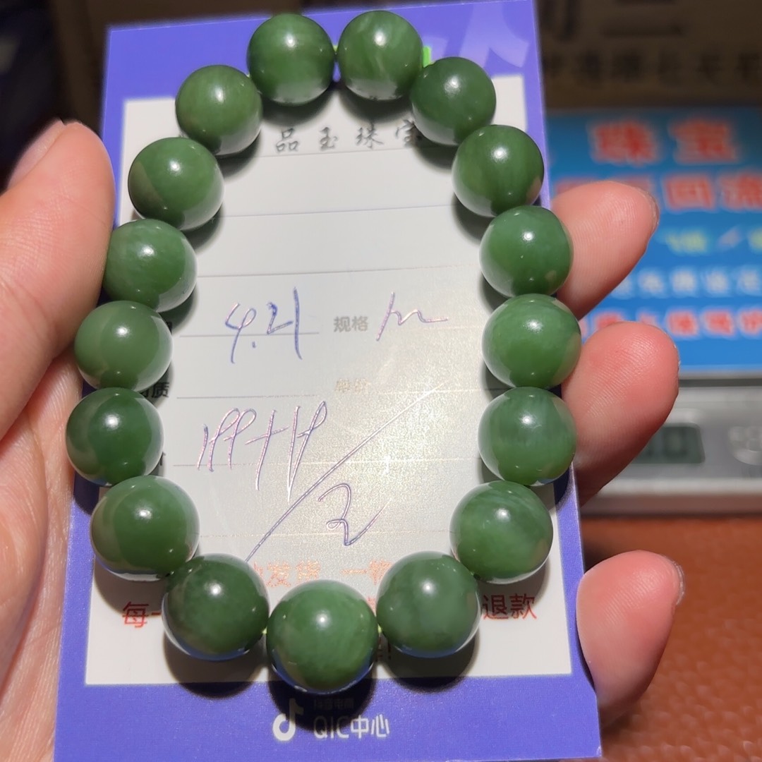 手链未镶嵌和田玉