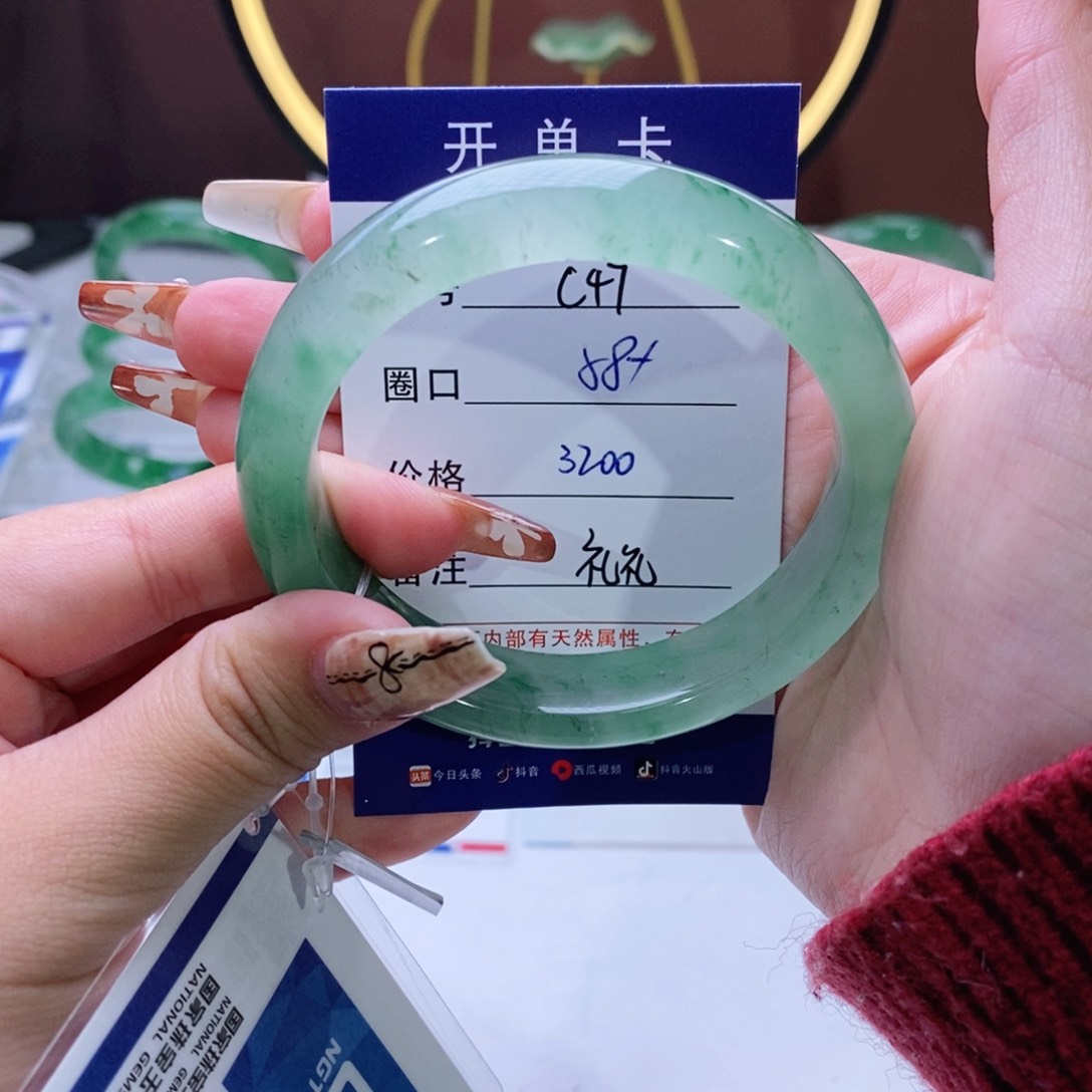 石英质玉手镯未镶嵌顺*坤