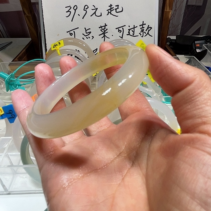 玛瑙/玉髓未镶嵌手镯