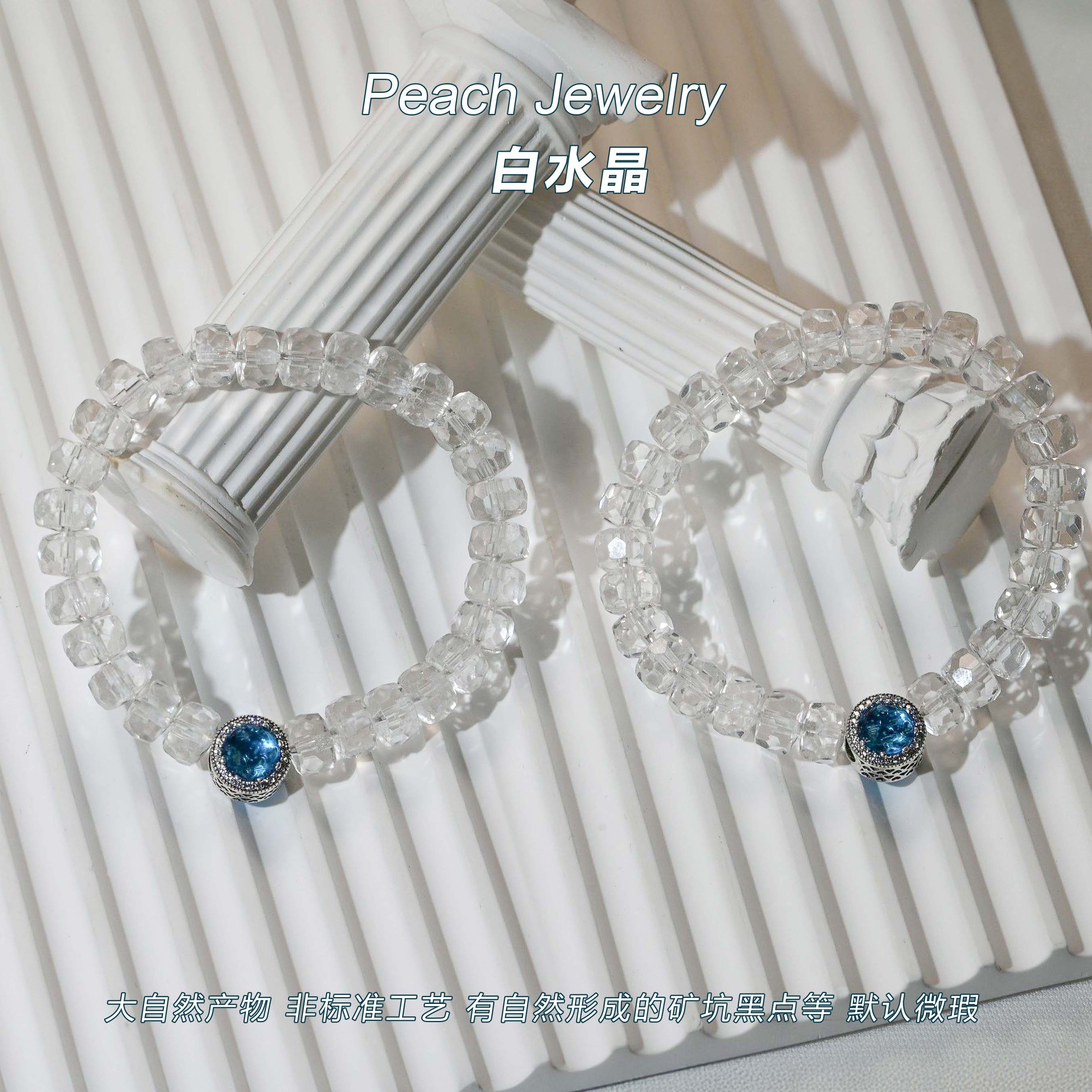 《月夜冰河2.0》刻面白水晶手链 X-XL891 多样性发一颜色微差