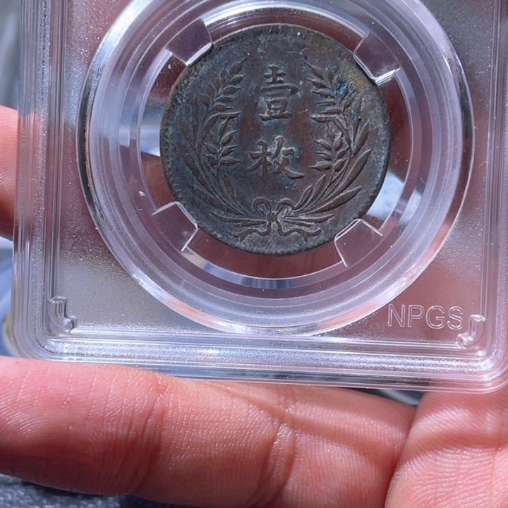 金属江南收藏江南柴6913