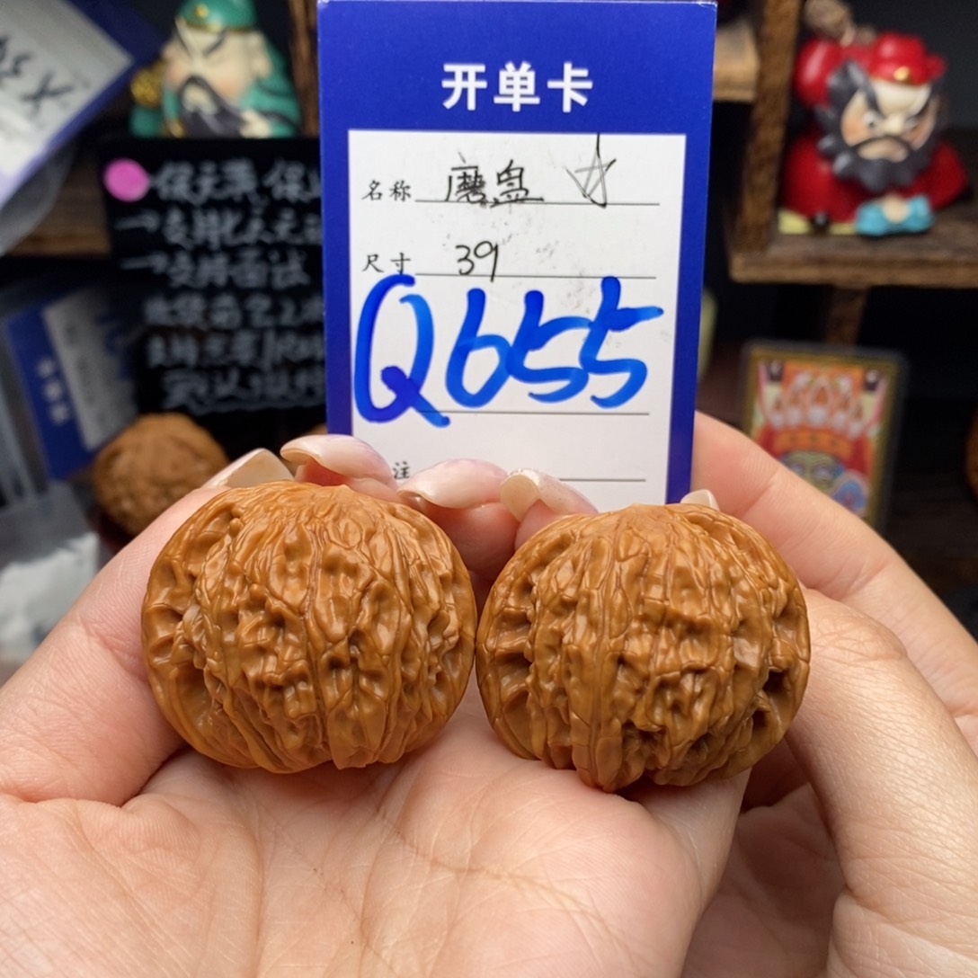 文玩核桃吊坠39磨盘