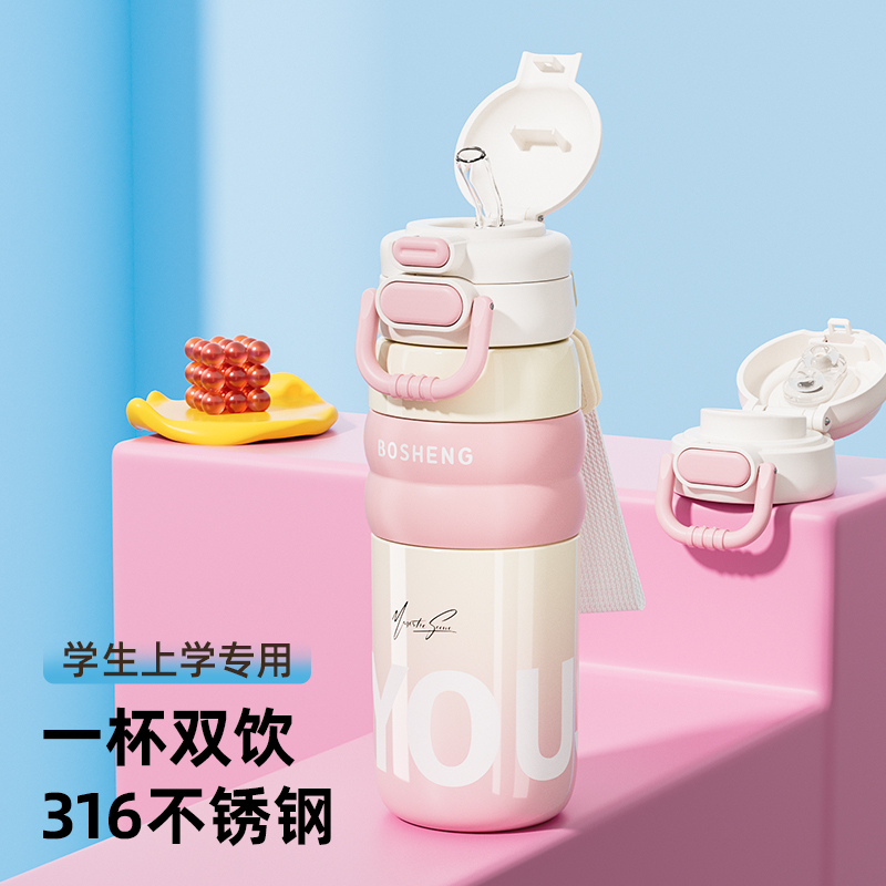 316L不锈钢保温杯便携简约弹盖吸管杯车载户外学生上班族直饮水杯