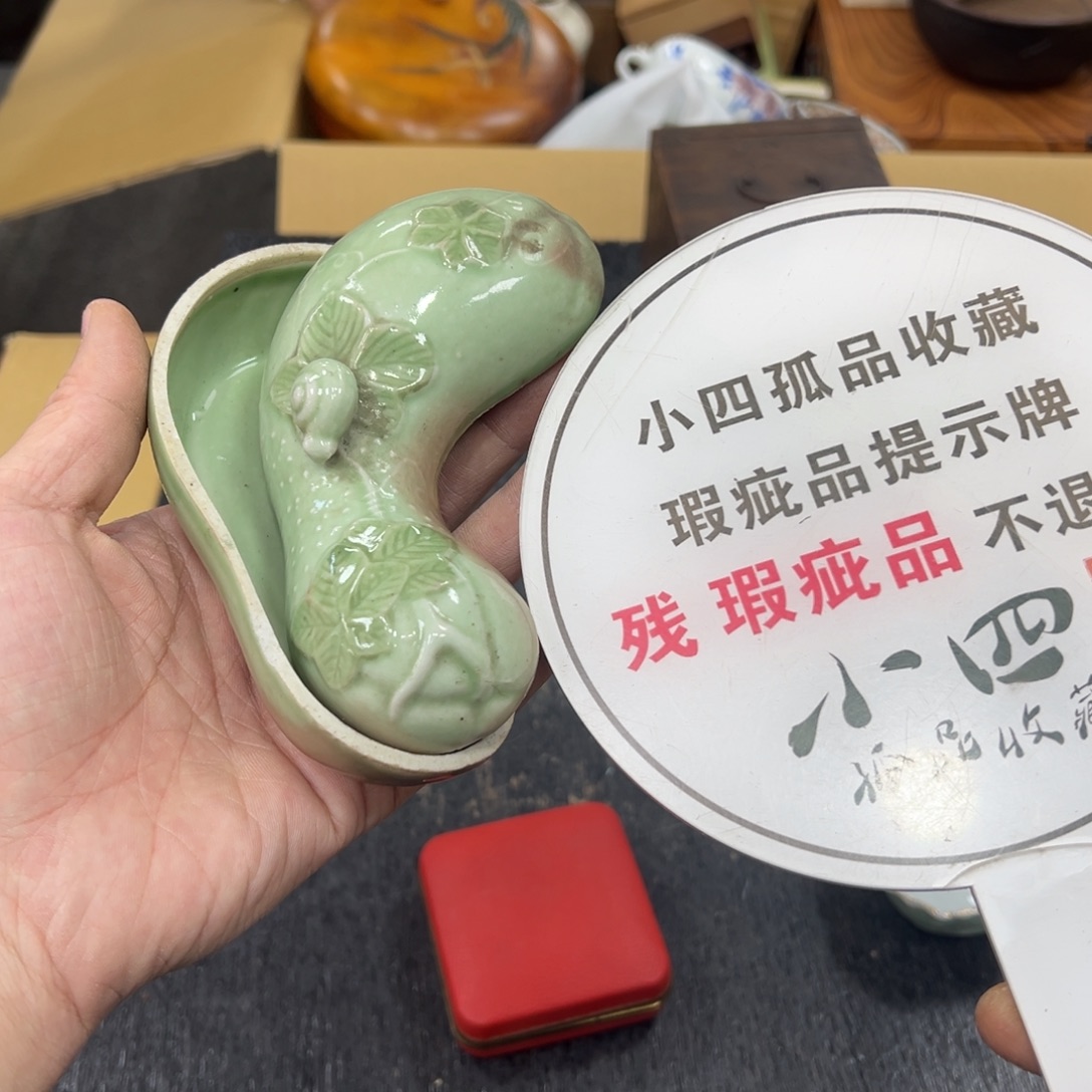 陶瓷中古工艺品摆件