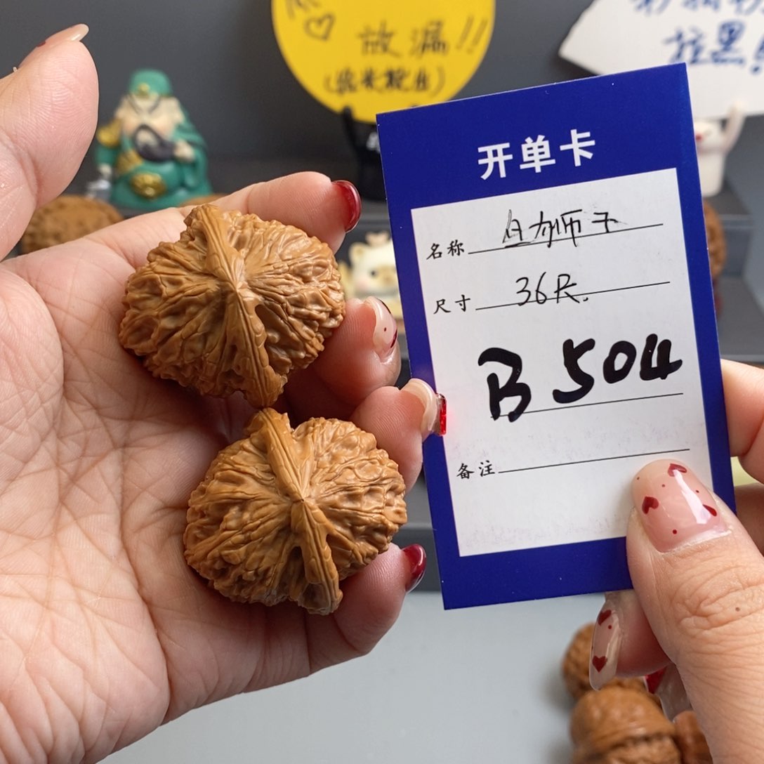 文玩核桃吊坠白狮子36