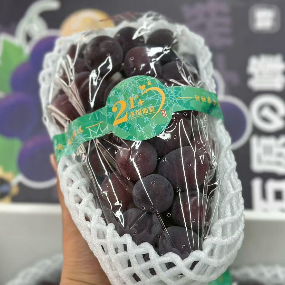 辽宁巨峰葡萄手掰葡萄/约1500g【1小时配送到家】浙江省