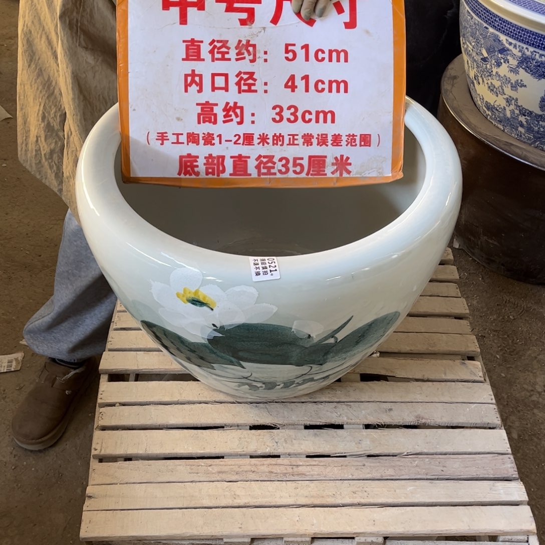 瓷片521.500.88888888