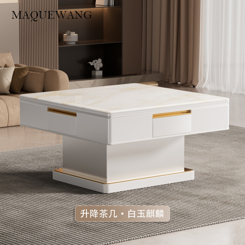 麻雀王岩板茶几一体全自动麻将机现代轻奢方形升降餐桌家用麻将桌