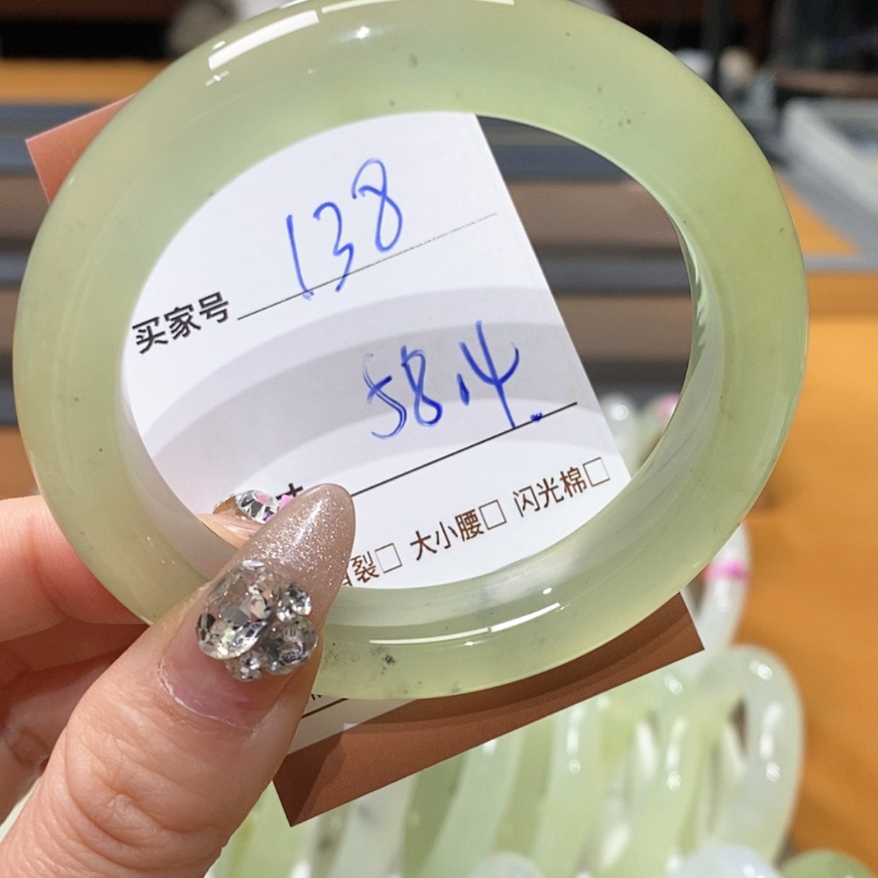 【闪购商品】蛇纹石玉手镯未镶嵌