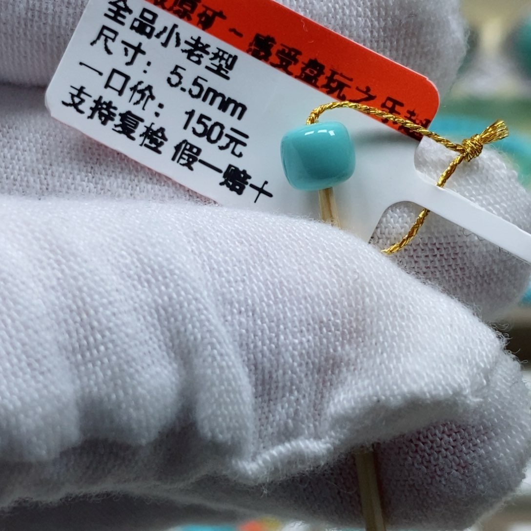 绿松石松石未镶嵌