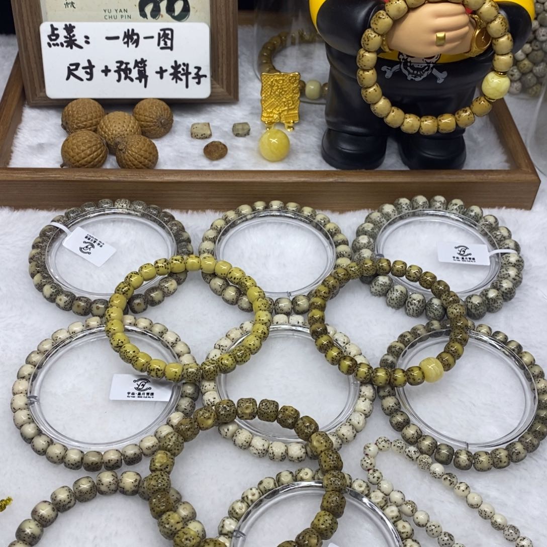 星月菩提手串123456789