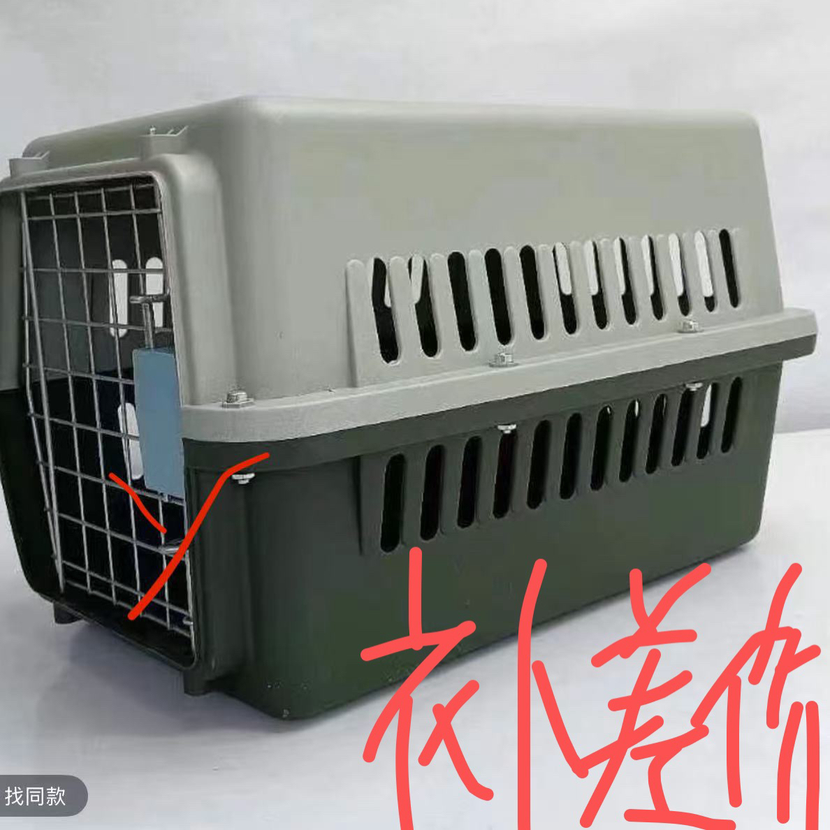 航空箱补差价运费专用链接补差价（客服推荐引导下下单）