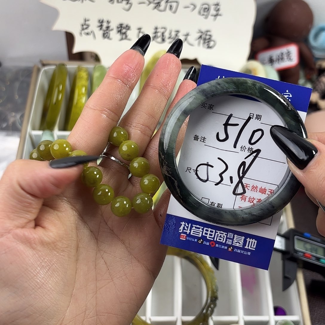 蛇纹石玉手镯未镶嵌K*