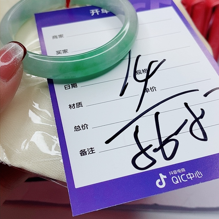 翡翠手镯（圆镯）未镶嵌珊**，