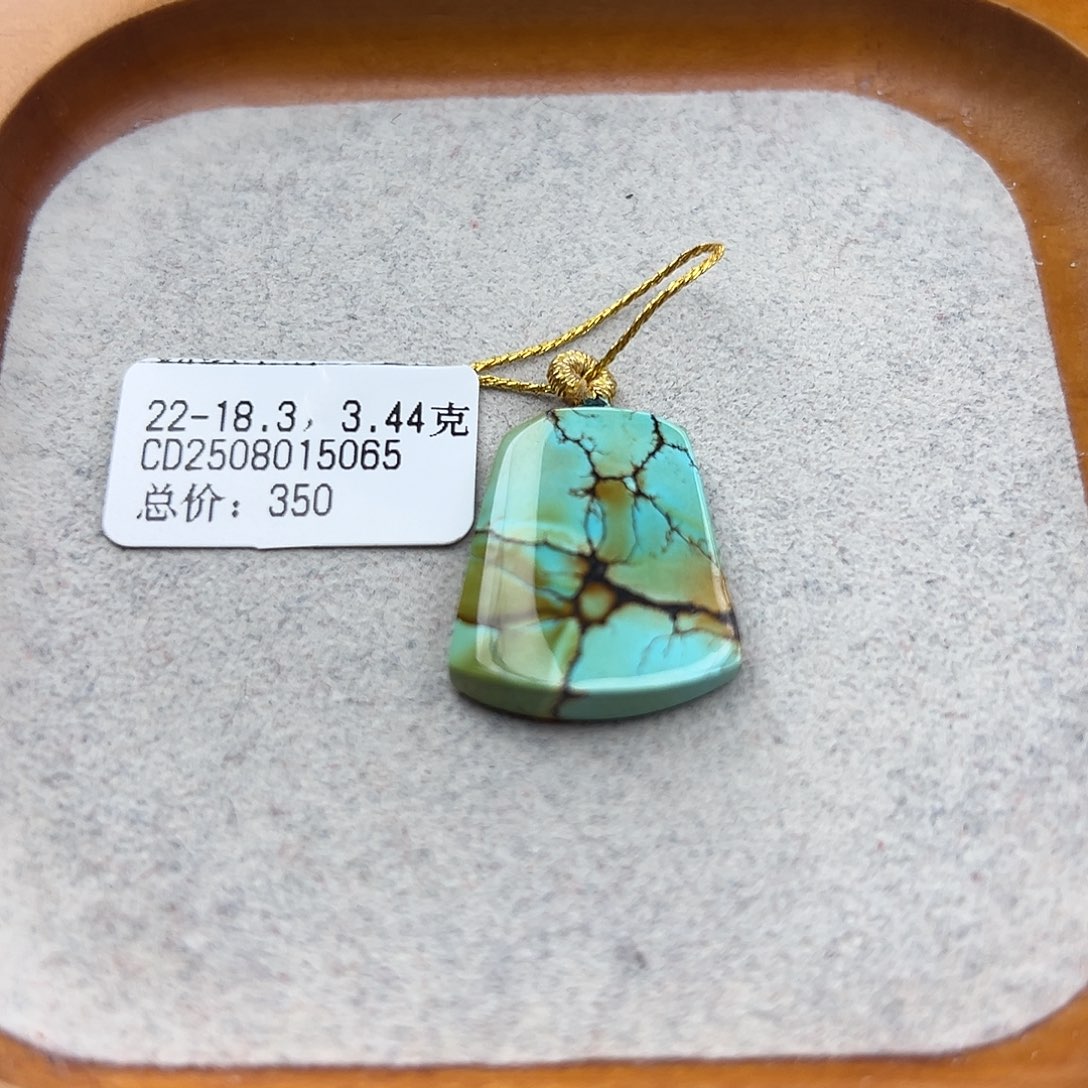 绿松石未镶嵌珠宝半成品