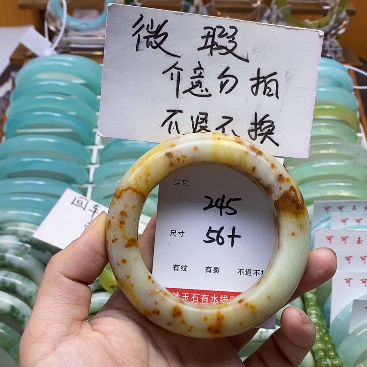 【闪购商品】蛇纹石玉手镯未镶嵌
