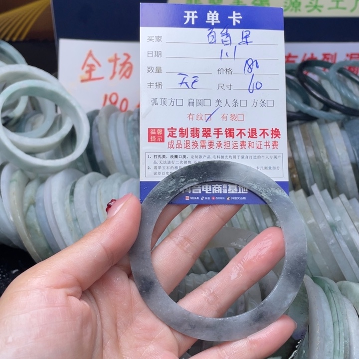 【闪购商品】未镶嵌翡翠首饰定制翡翠?**果