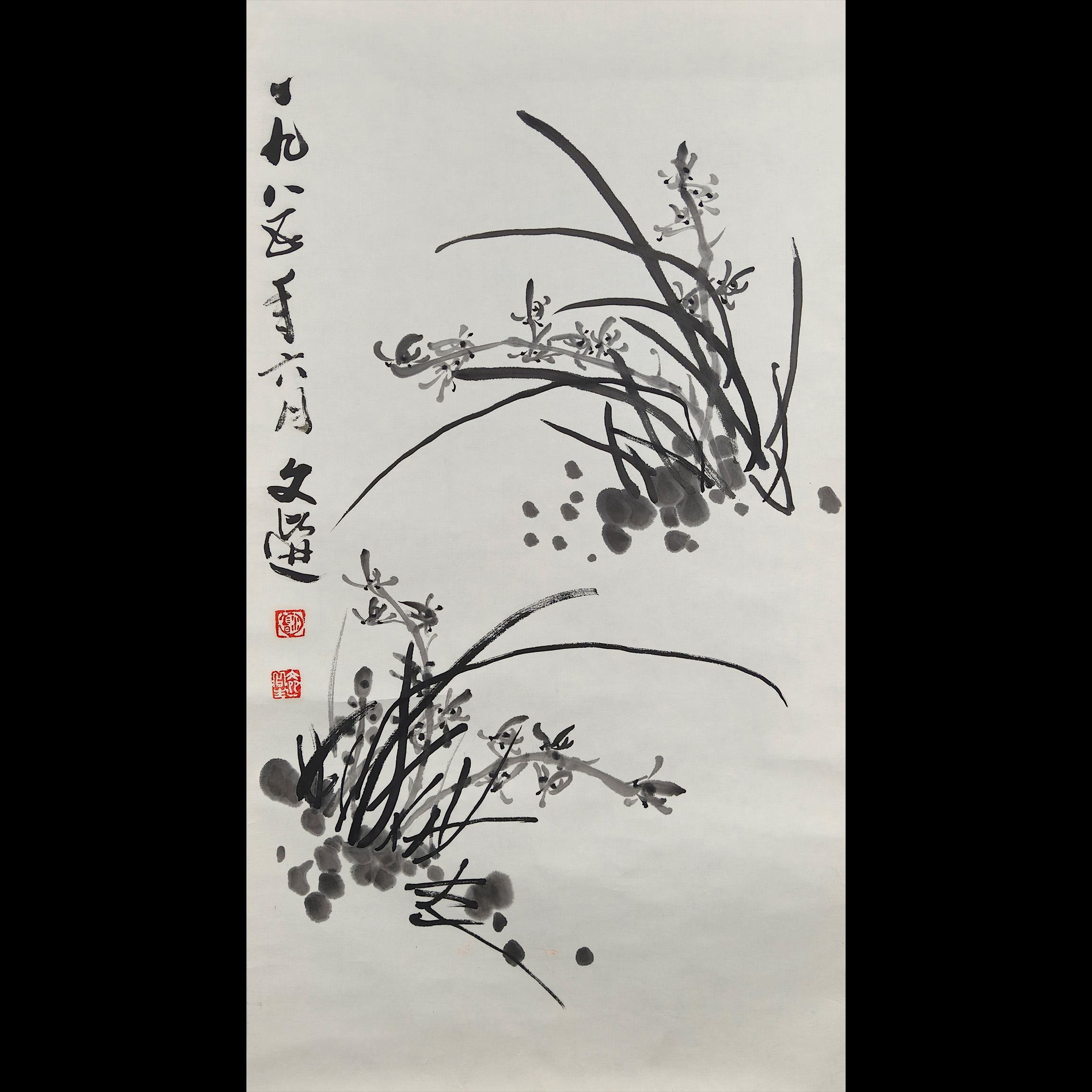 Lot.2220 汤文选《兰石图》托底100*53cm 约4.8平尺