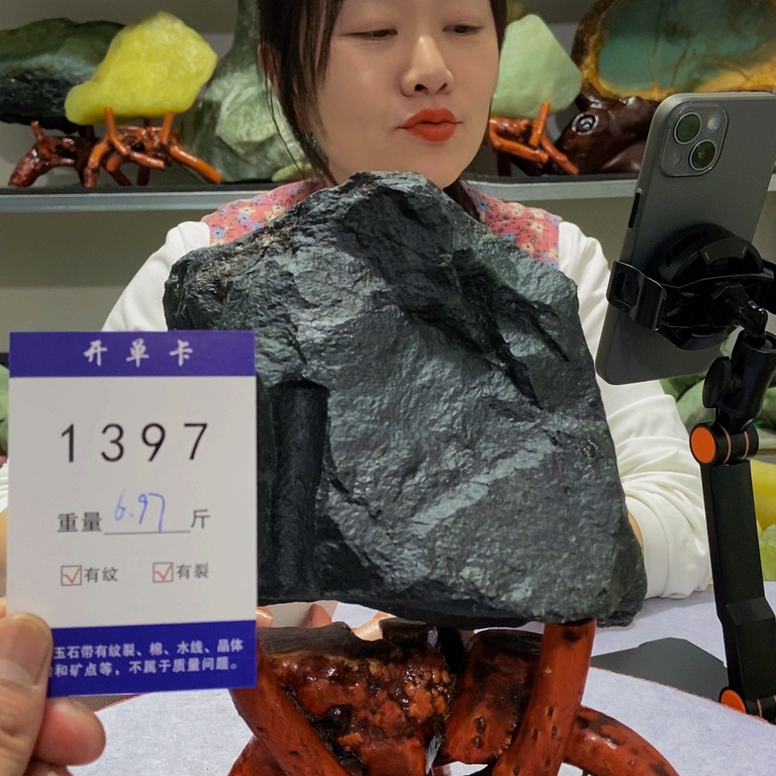 蛇纹石玉原石未镶嵌王*四