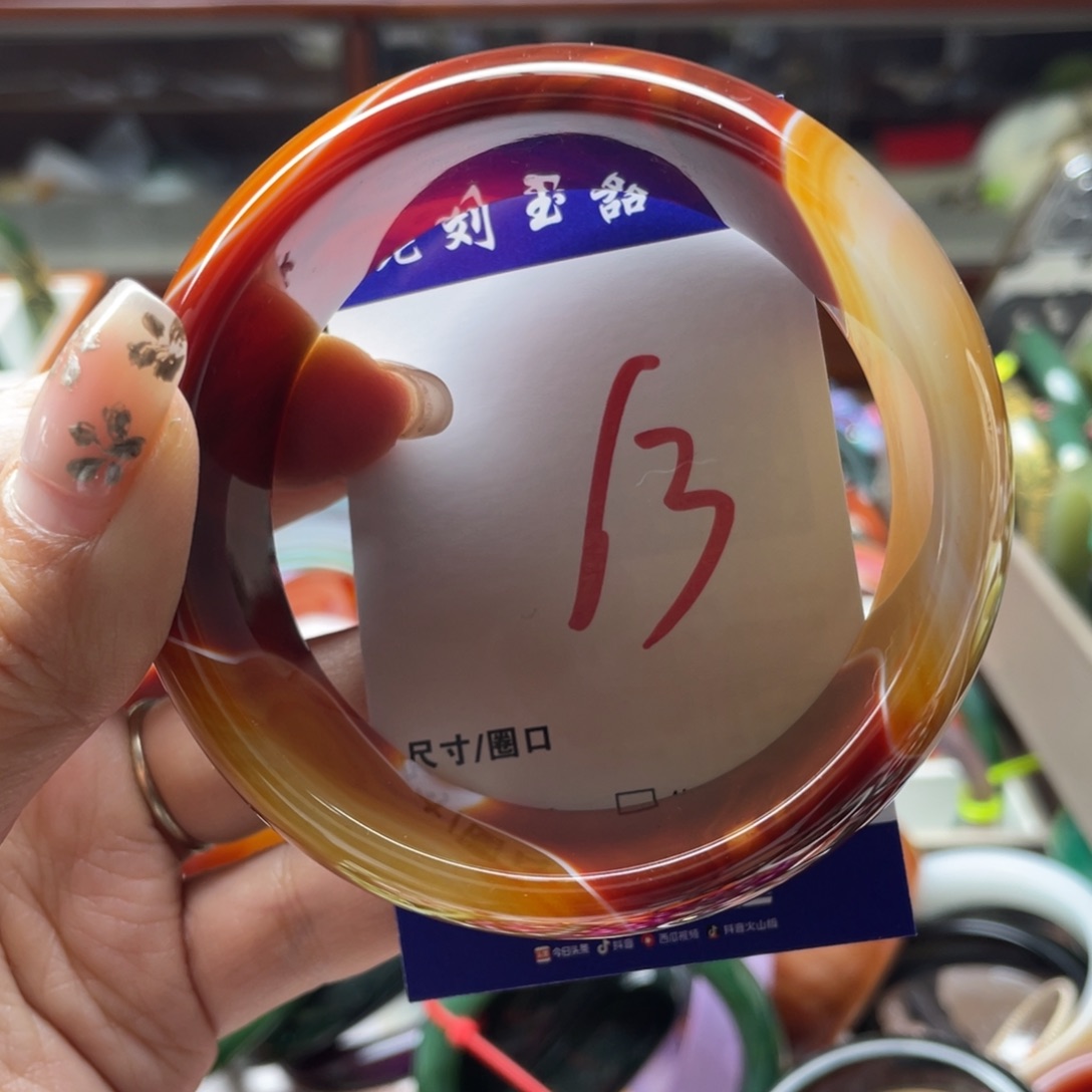 玛瑙/玉髓未镶嵌手镯
