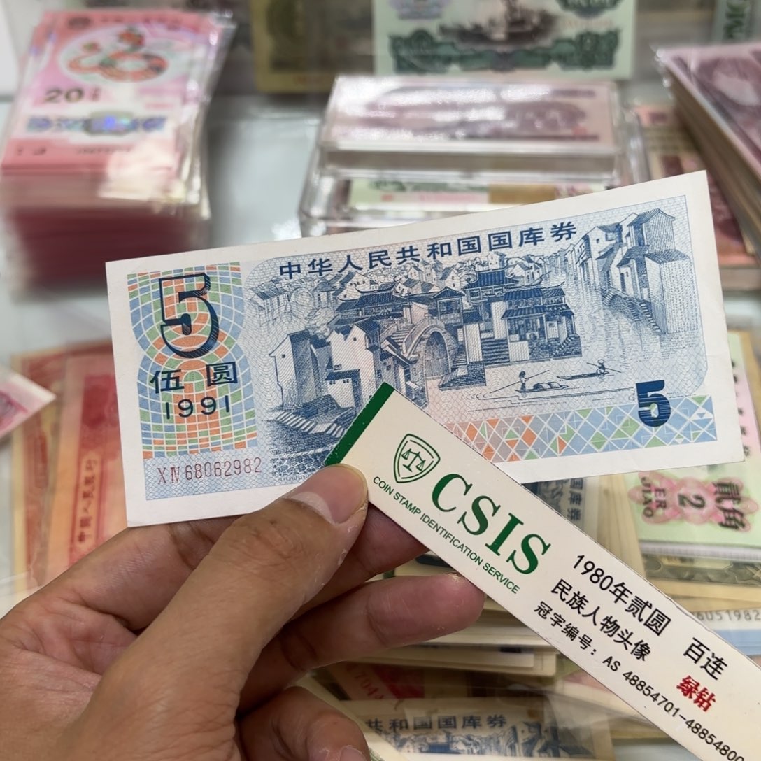 00000000000000000143