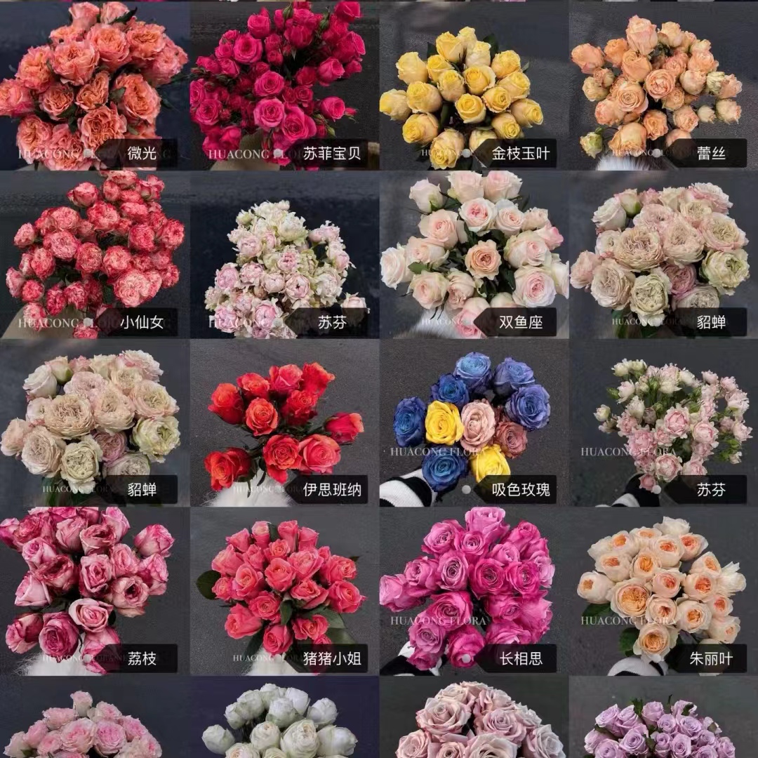 【大聪明卖花】暗恋多头玫瑰-云南直发鲜花家居水养鲜花花束客厅