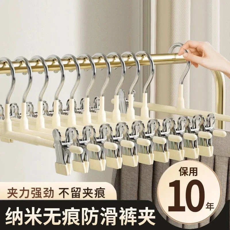 【到手5个】加粗款防磨小清新简约风防锈裤架裤子夹子挂钩鹅型