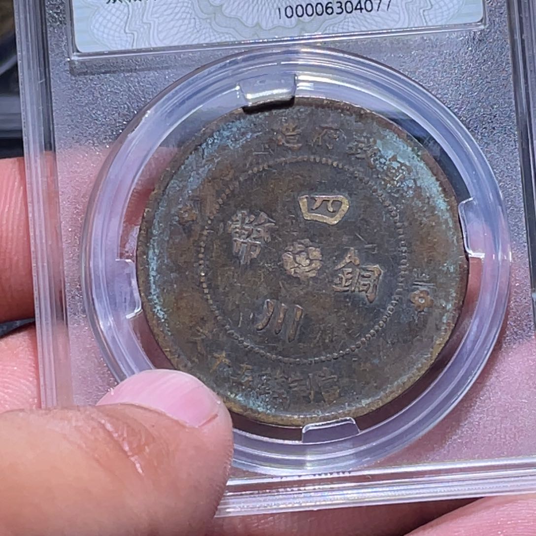 金属江南收藏江南柴4077