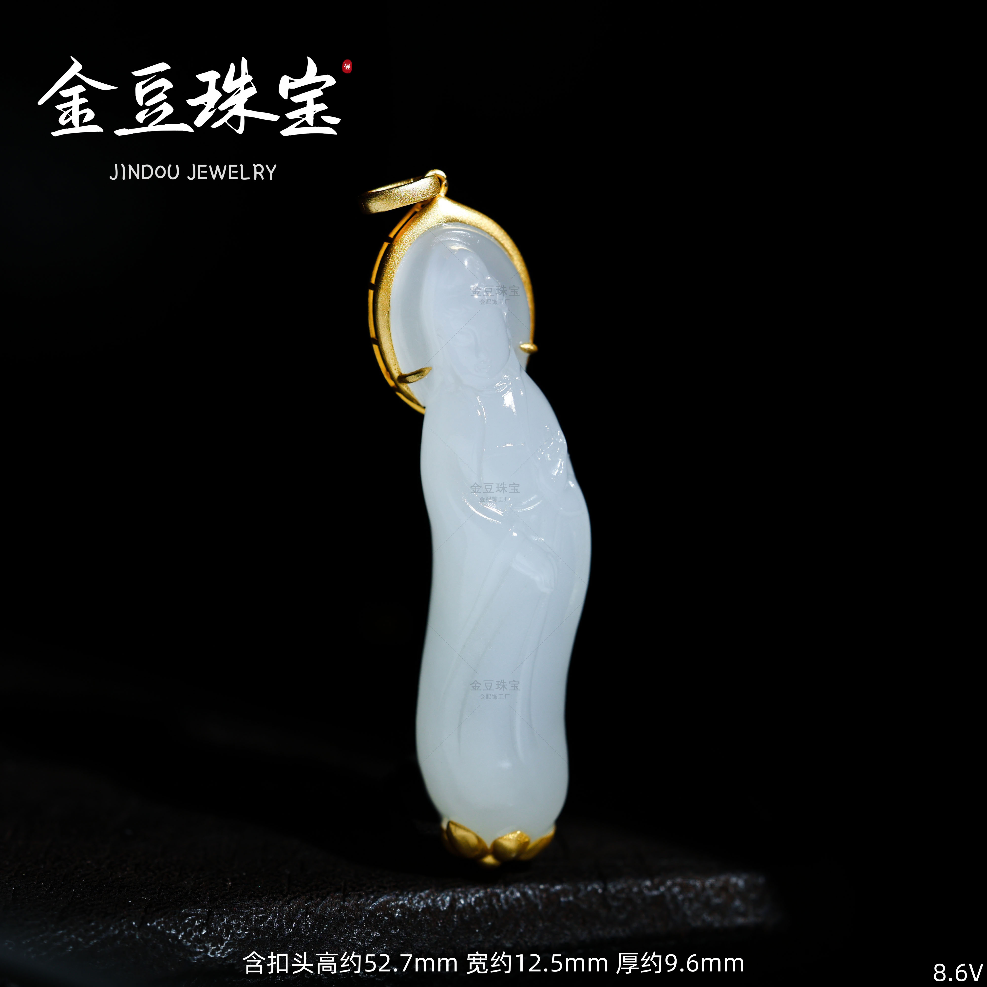 【金豆专享】自在观音||18K金羊脂玉观音吊坠和田玉白玉观音V
