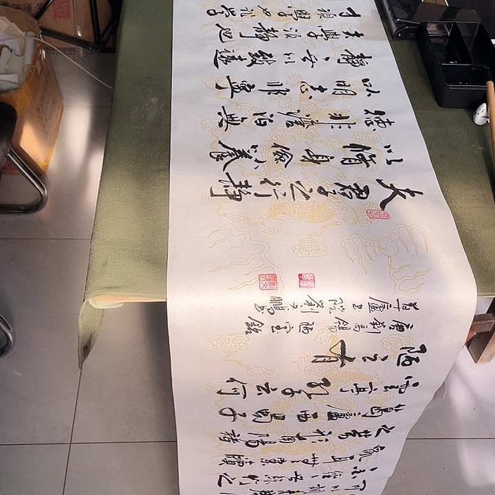 书法书法作品书法作品