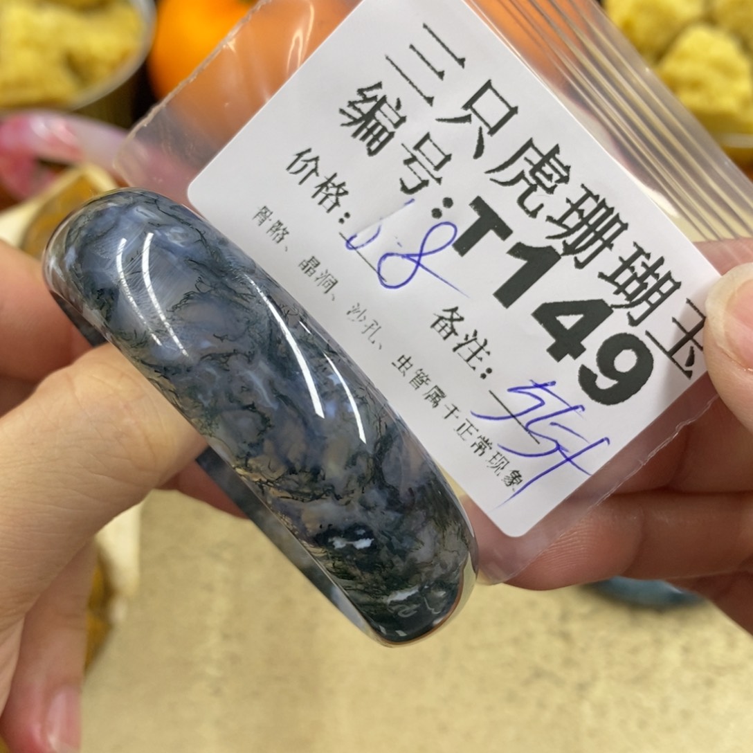 硅化珊瑚（珊瑚玉）1未镶嵌?****