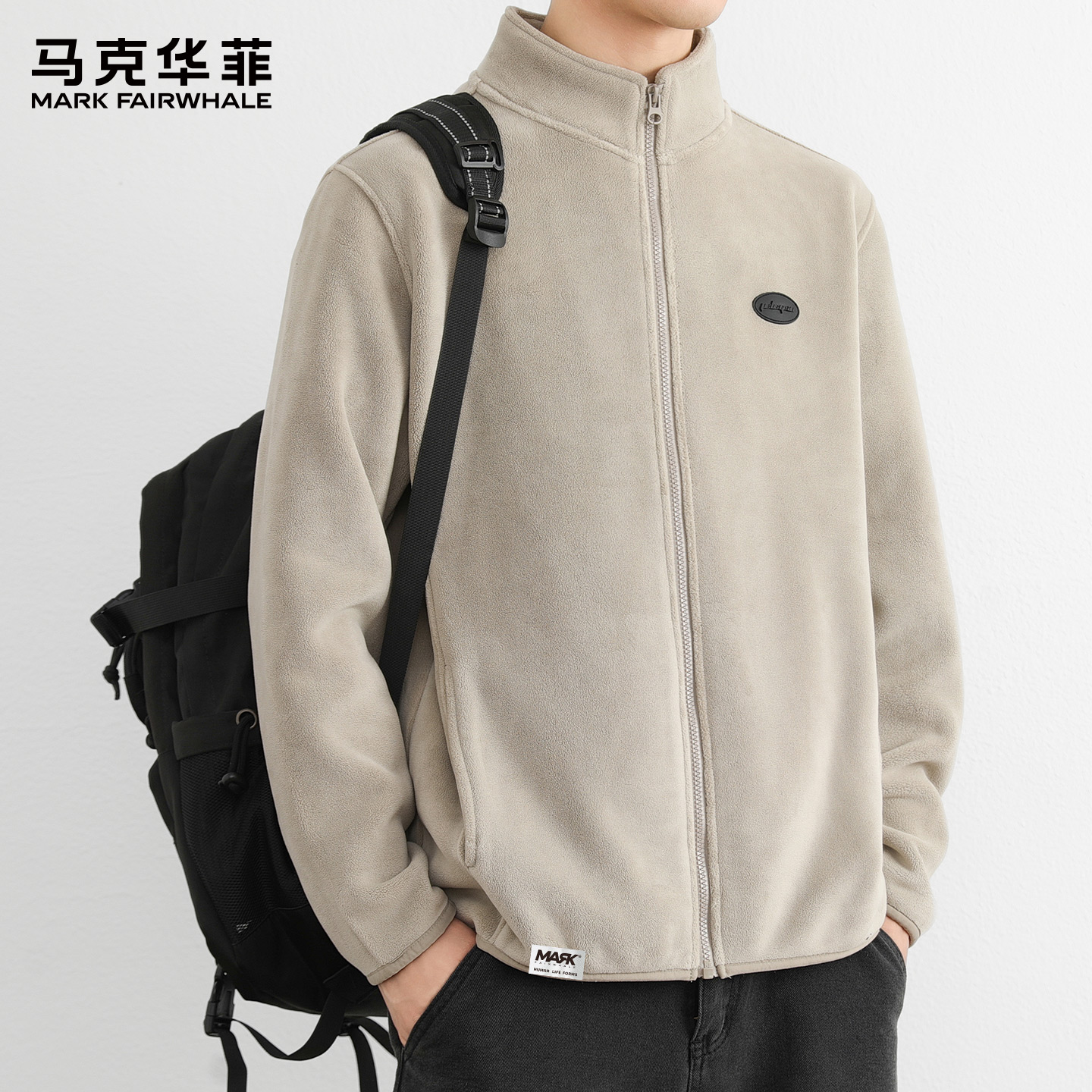 马克华菲立领摇粒绒外套男春秋新款简约休闲上衣加厚加绒保暖夹克