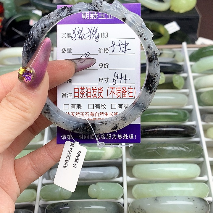 蛇纹石玉手镯未镶嵌猪*