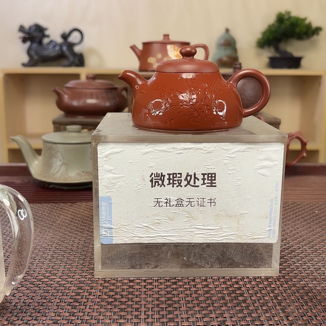 悠***哉紫砂茶壶微瑕处理