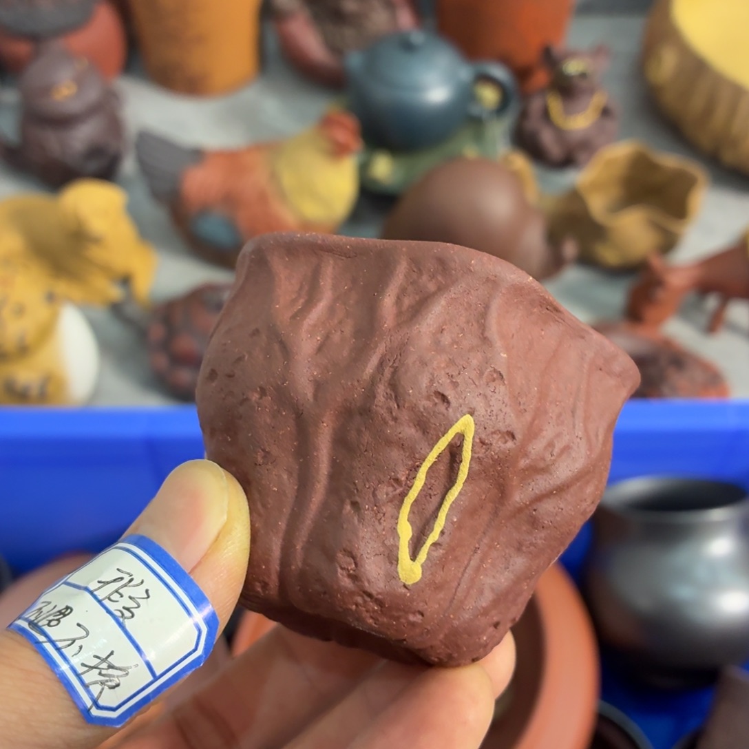 茶杯紫砂瑕疵不退不换介意勿拍