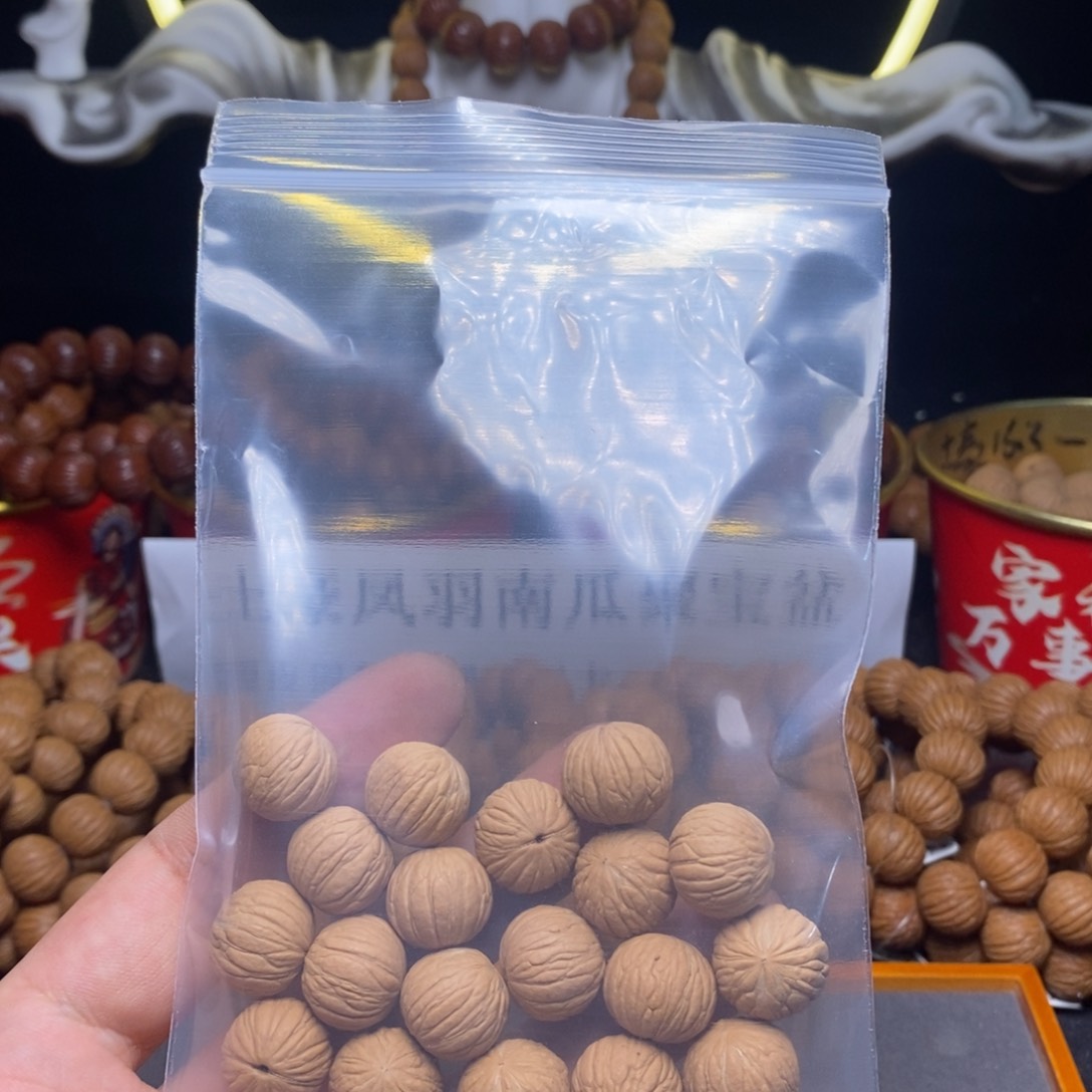 核桃手串/手链果**哥土豪15➕0.5