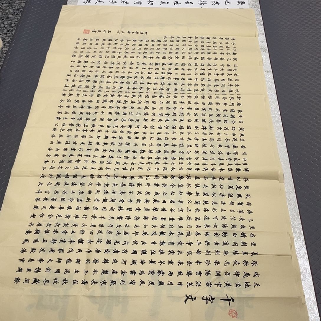 书法老师真人手写四打包