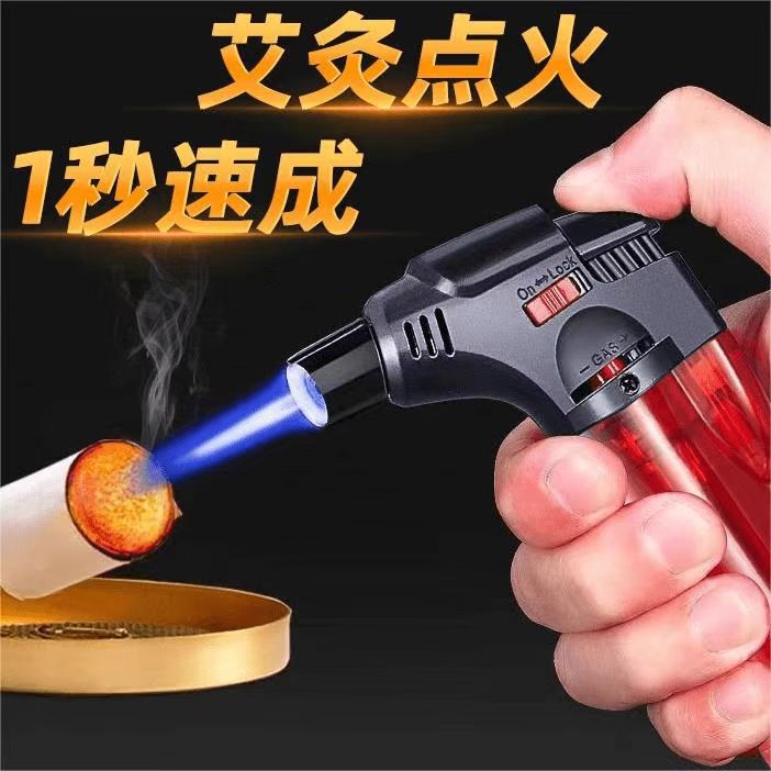  艾灸打火机喷枪防风直冲艾柱点火神器雪茄家用充气喷枪高温