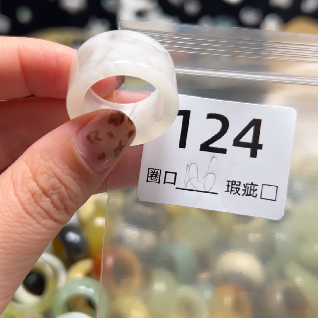 桃***淋蛇纹石玉未镶嵌戒指