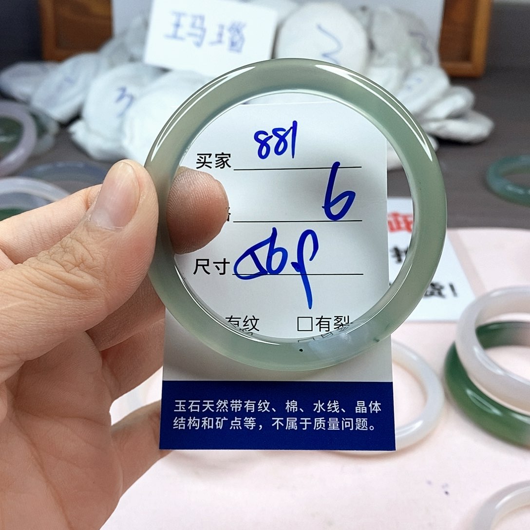 玛瑙/玉髓手镯未镶嵌881