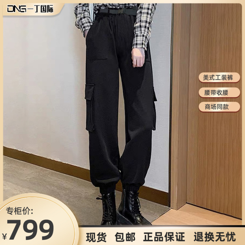 美式束脚针织工装裤AA2221