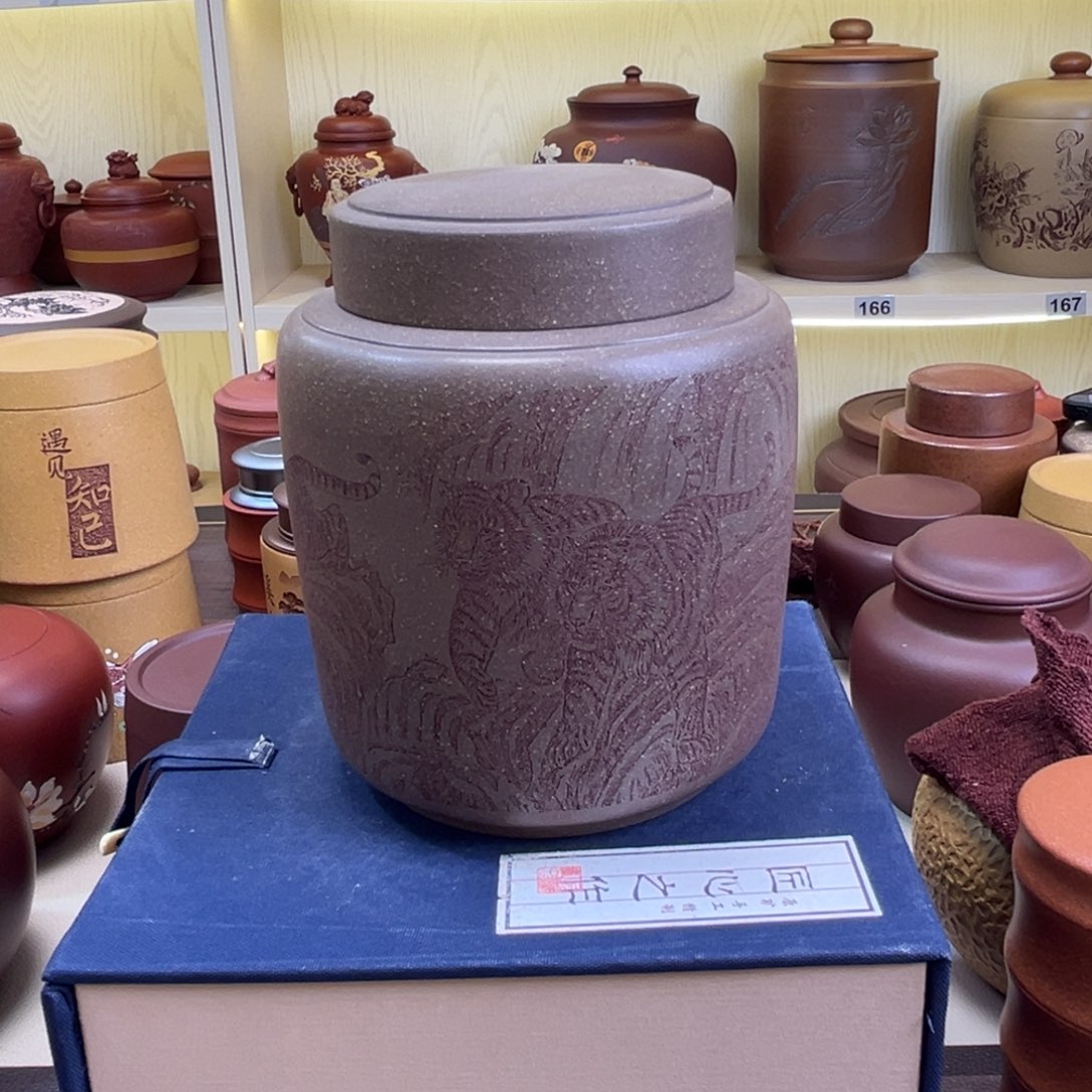 紫砂茶叶罐T****］茶叶罐