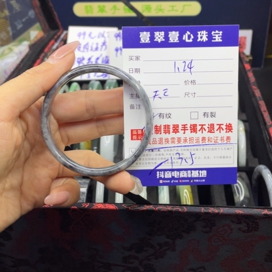 【闪购商品】翡翠手链未镶嵌翡翠手镯翡翠a货