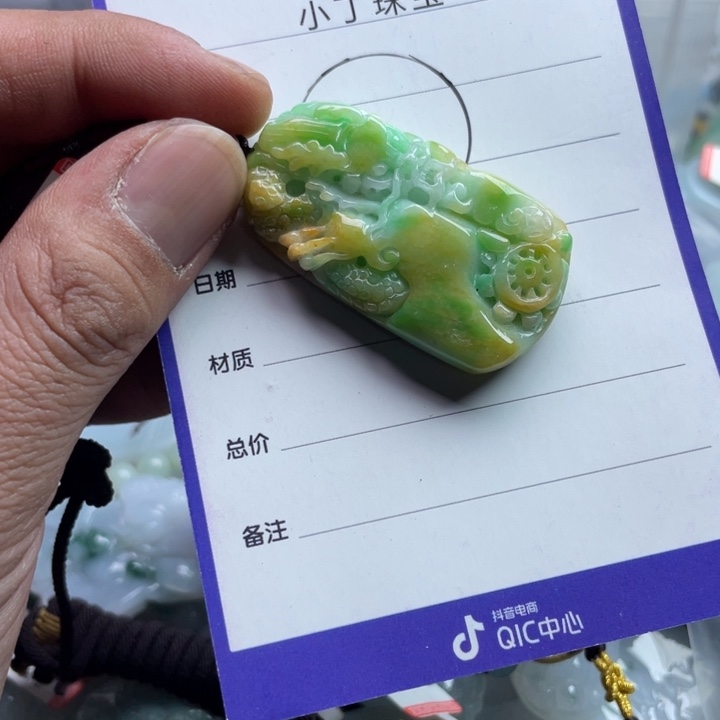 翡翠未镶嵌挂件挂件