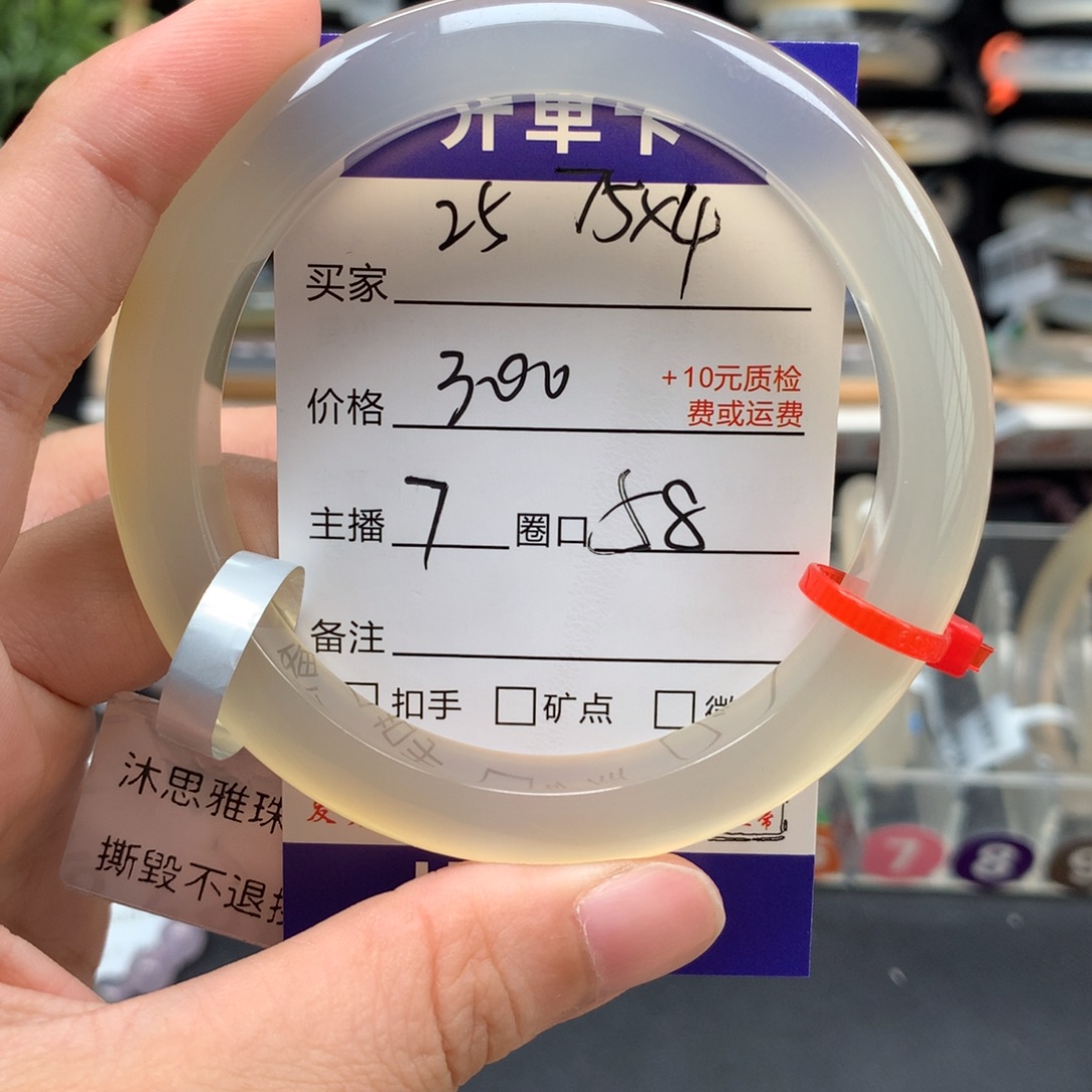 多***乐玛瑙/玉髓手镯未镶嵌