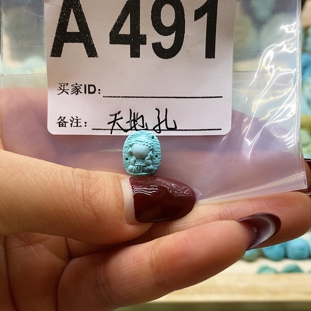 *****绿松石未镶嵌绿松石配饰定制