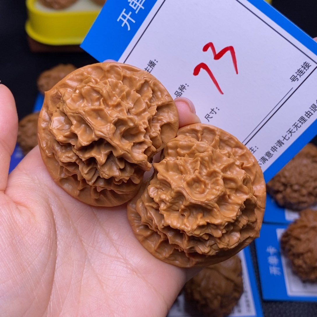 文玩核桃把件4.9帝王狮子头73